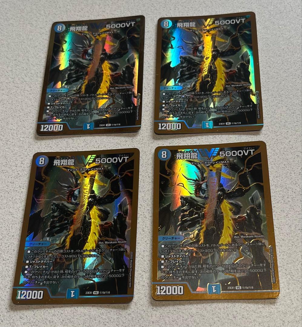 ラッカゾージア デッキパーツ