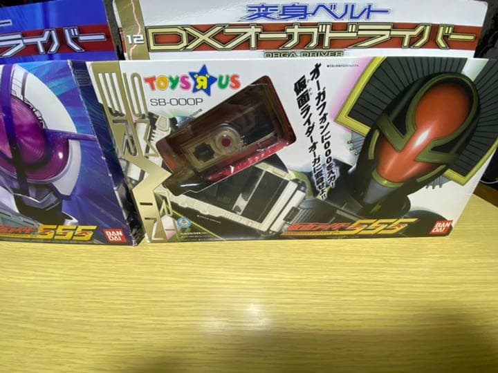 仮面ライダー555】DXオーガドライバー DX オーガドライバー 変身