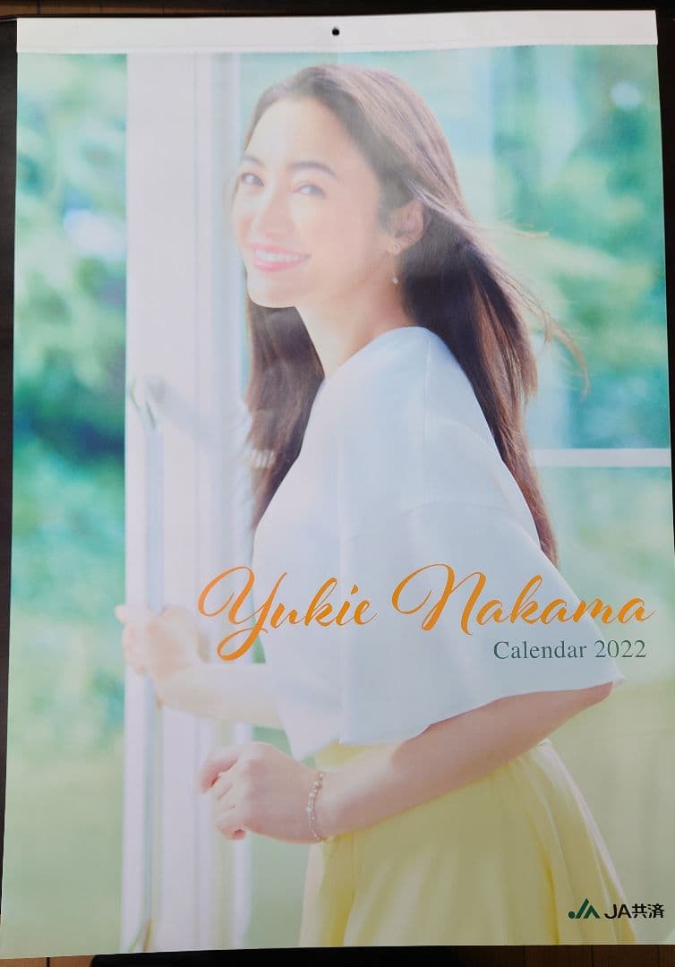 仲間由紀恵 JAカレンダー9本セット 2014〜2023 - メルカリ
