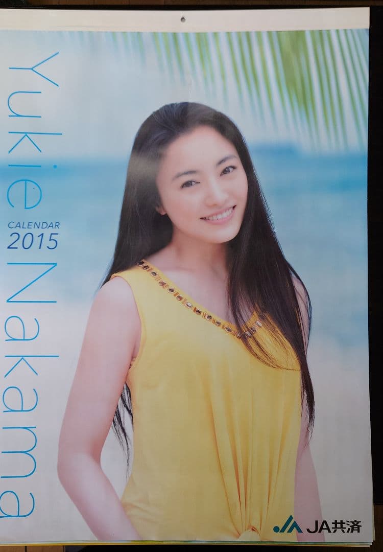仲間由紀恵 JAカレンダー9本セット 2014〜2023 assetain.co.bw