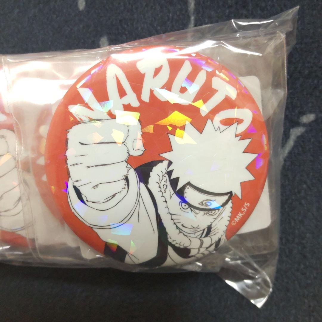 NARUTO オールスター 缶バッジ うずまきナルト 週刊少年ジャンプ ④