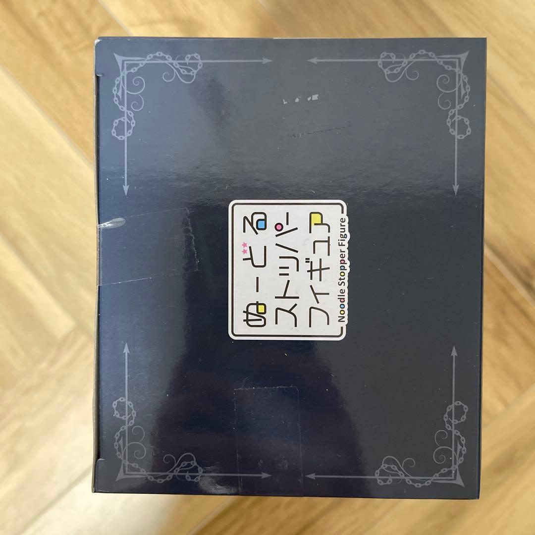 HUNTER×HUNTER ぬーどるストッパーフィギュア フェイタン