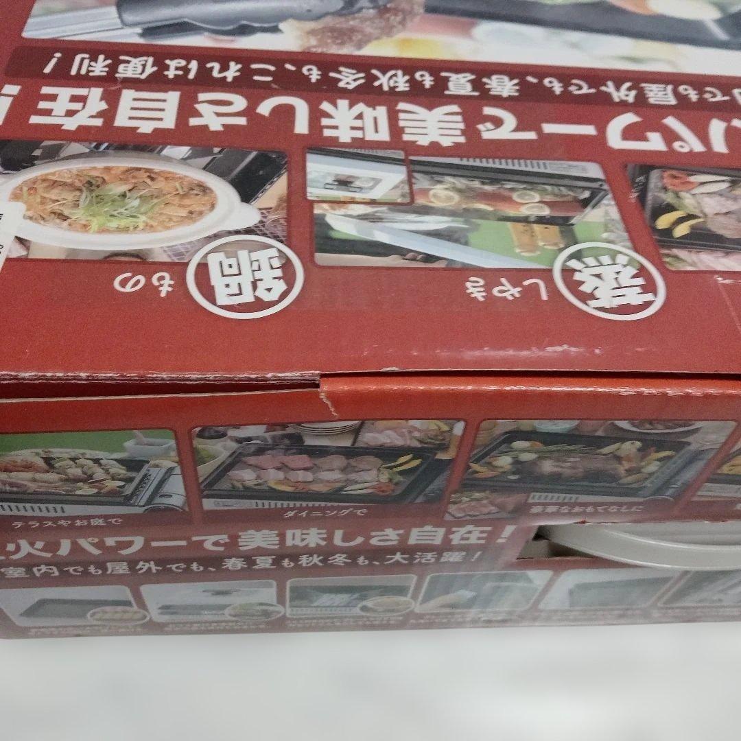 Iwatani カセットガスホットプレート CB-GHP-A 焼き上手さんα
