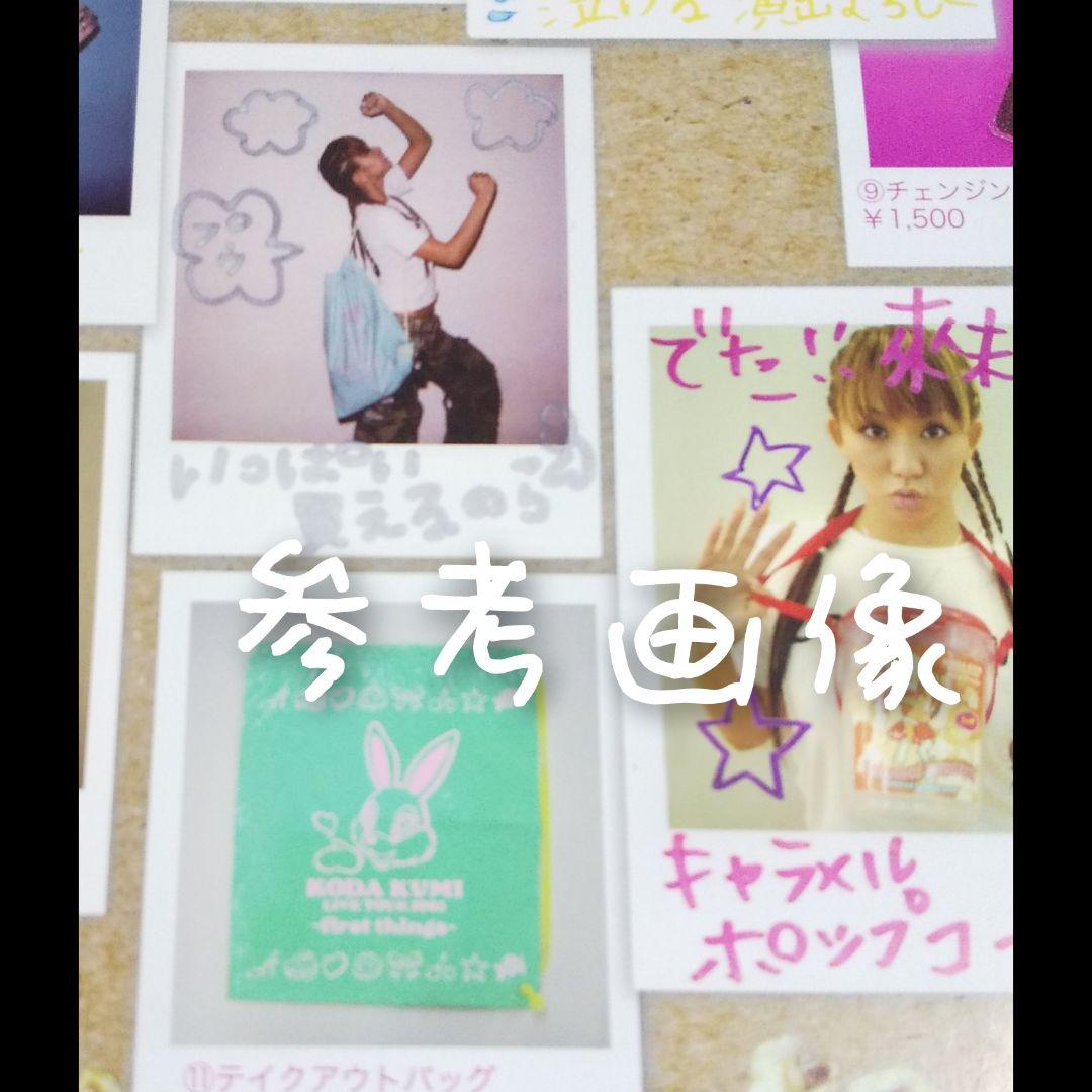 倖田來未【限定品】マグライト(新品/未開封)&テイクアウトバッグ3枚(1