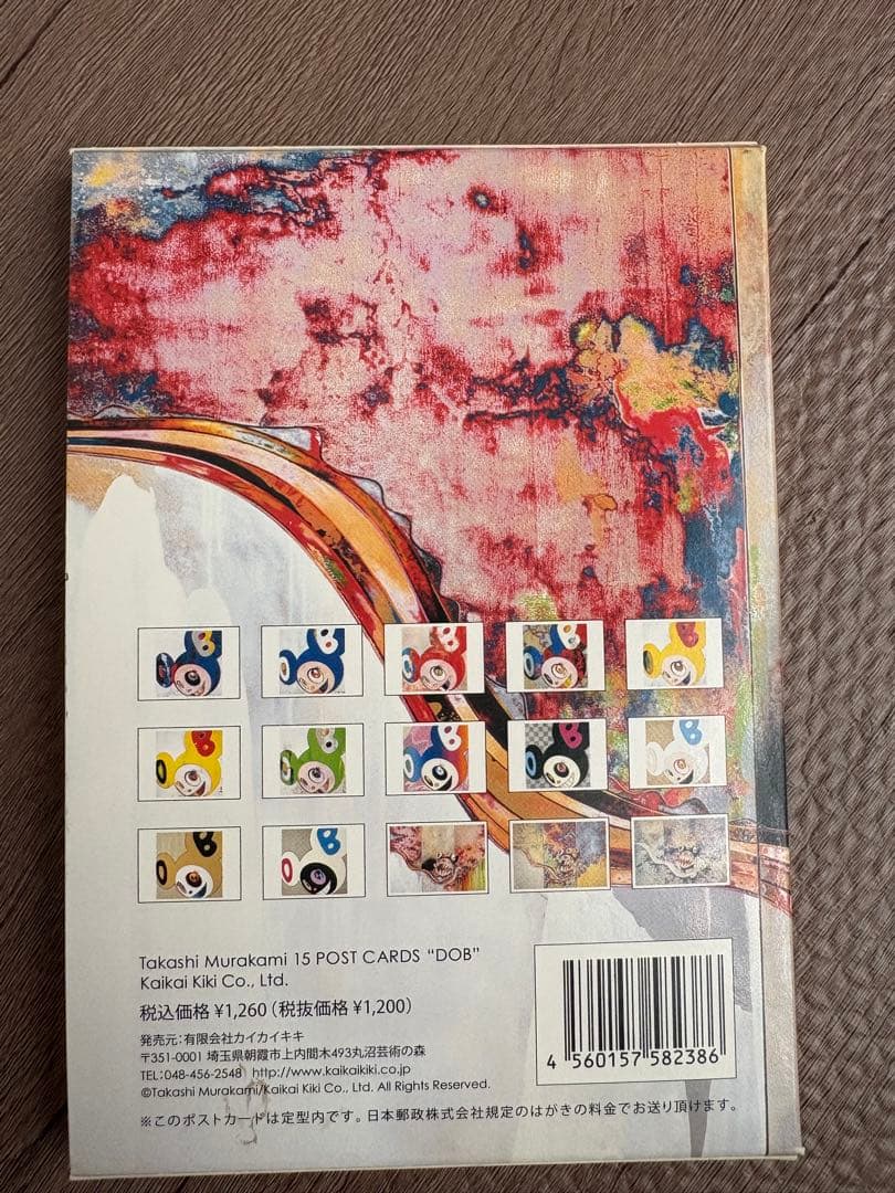 村上隆サイン入り　DOB ポストカード