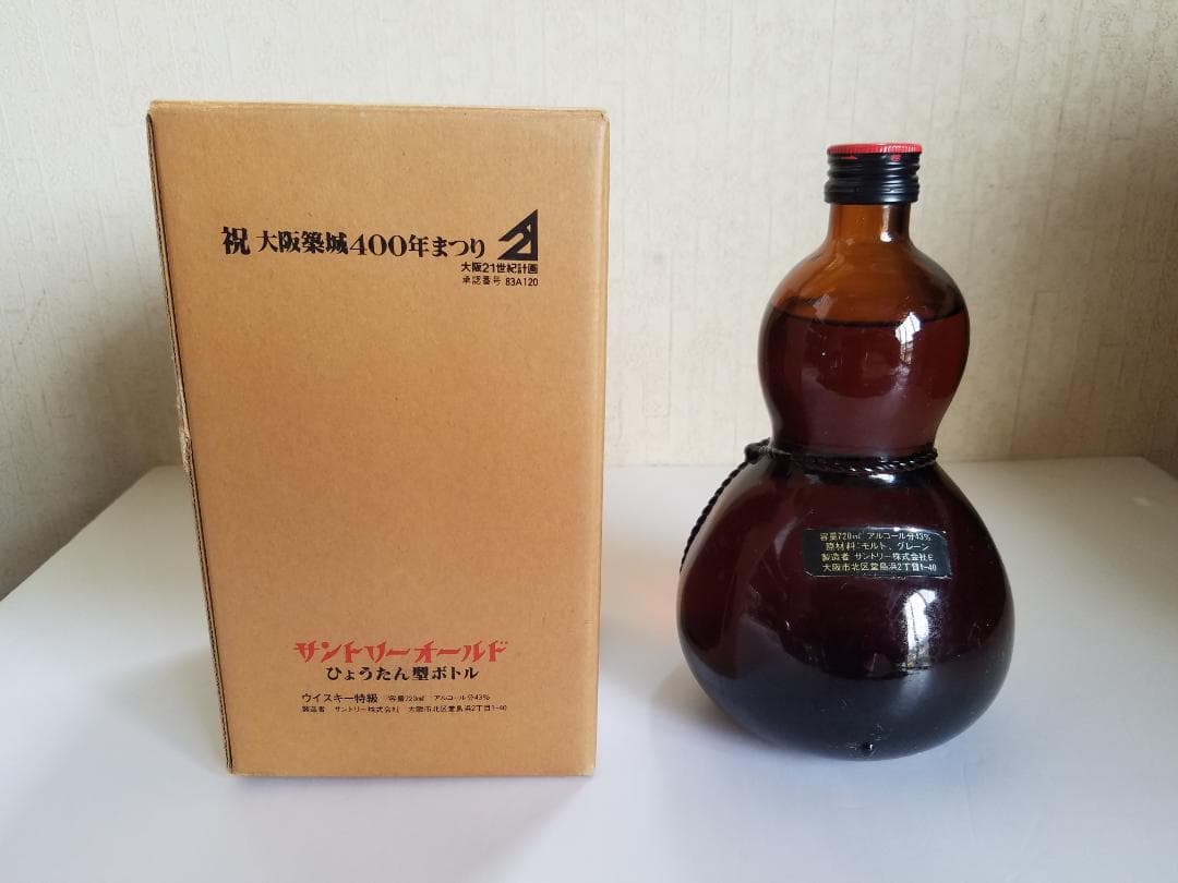 希少 サントリー オールド 祝大阪築城400年祭 ひょうたん型ボトル720ml