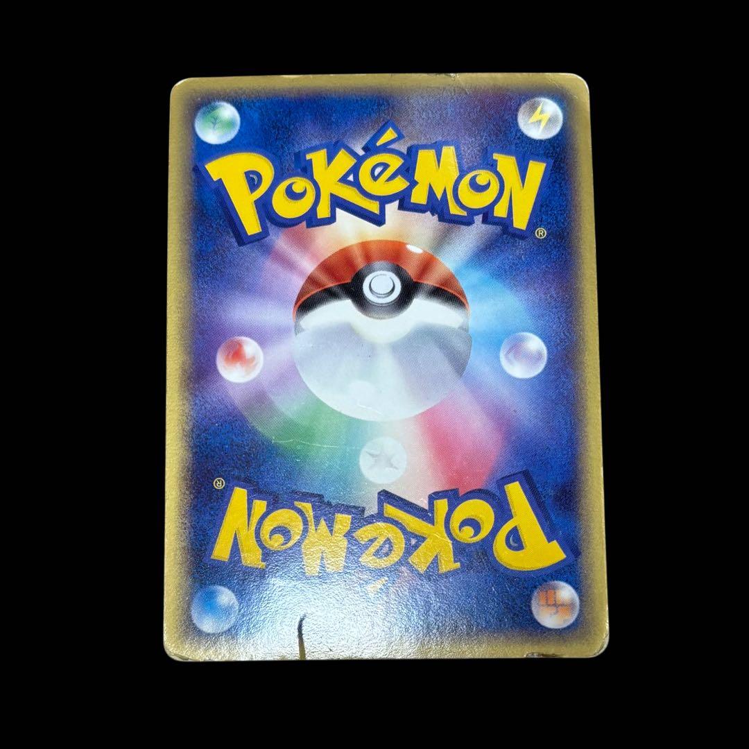 レジスチル ☆ ゴールド スター 076/086 まぼろしの森 1ED