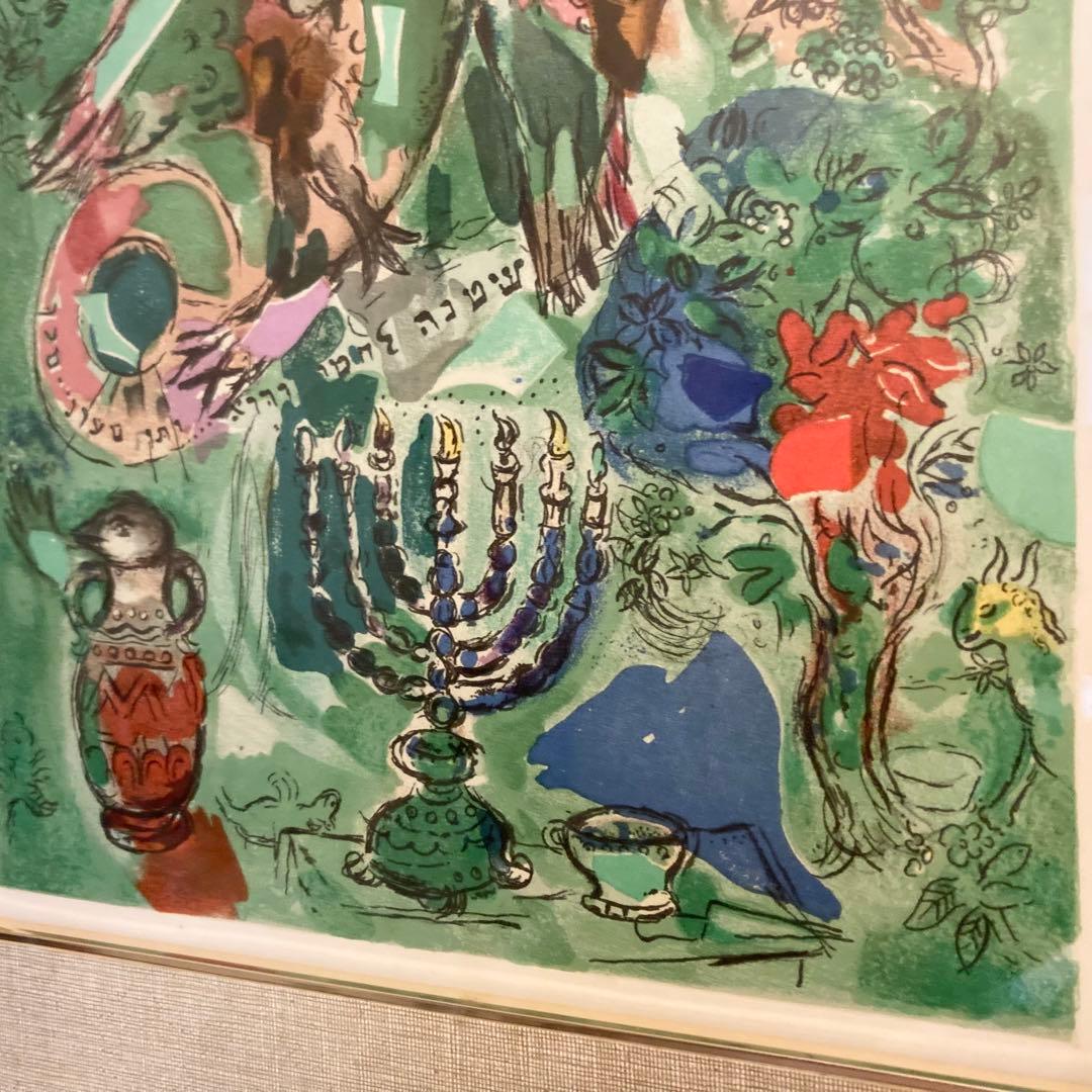 子犬様専用 Marc Chagall 抽象画 金色フレーム 子犬 Marc Chagall 抽象