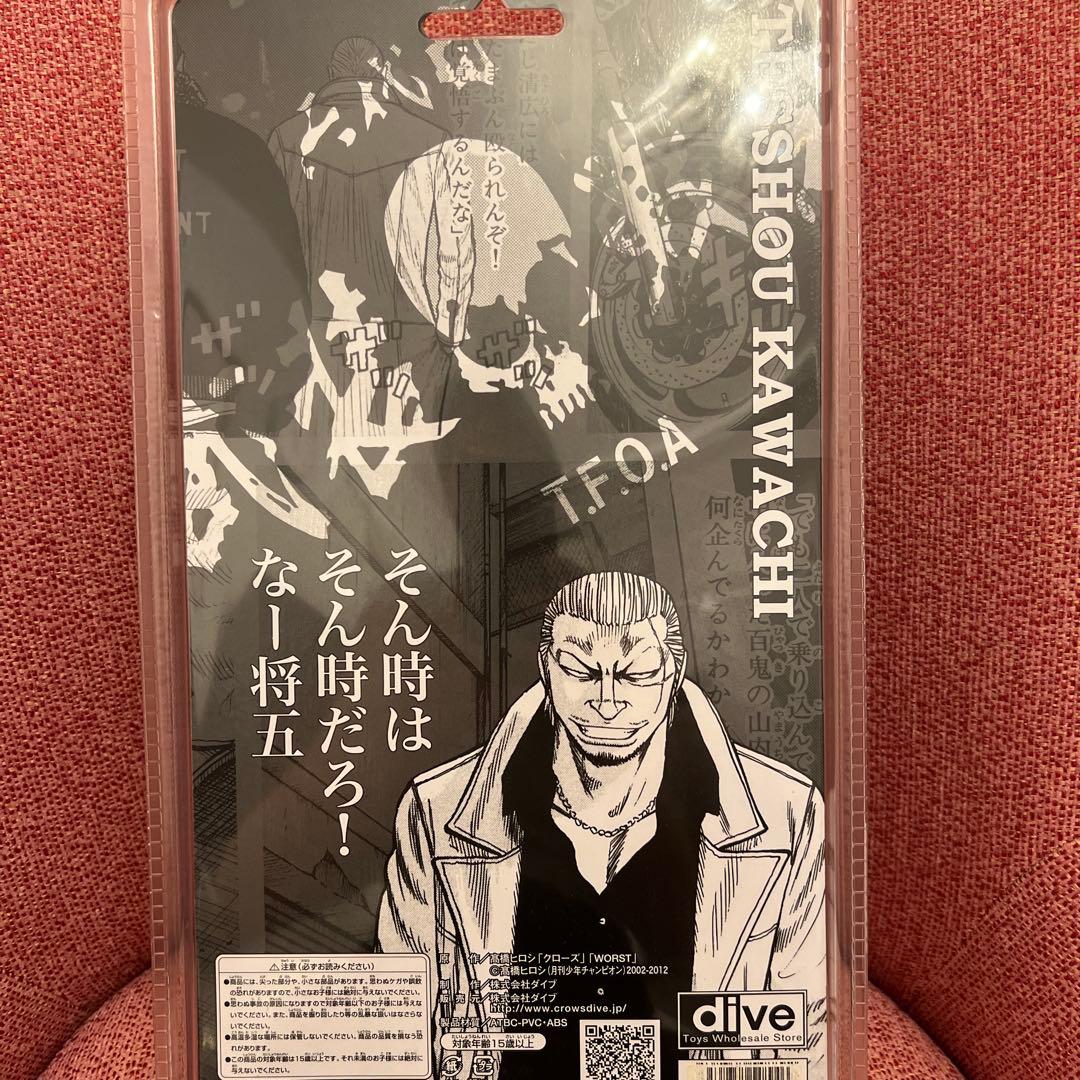 クローズ&worstフィギュア 河内 鉄生 あるあるcity