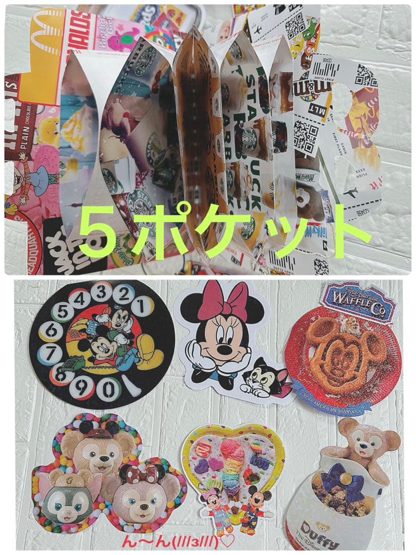 アメキャラおすそ分け＆フード系マクドナルドその他増量増し増し限定1