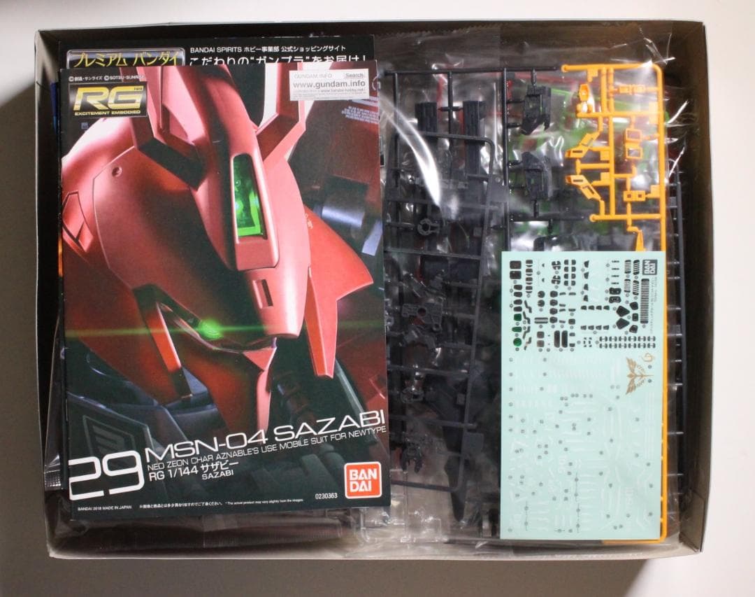 RG 1/144 逆襲のシャア2体セット HGデカール付き νガンダム サザビー