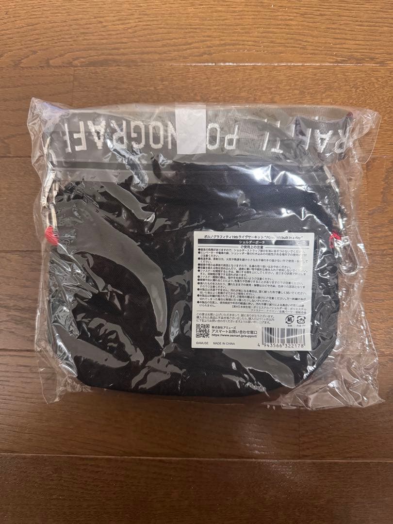 ポルノグラフィティ ショルダーポーチ