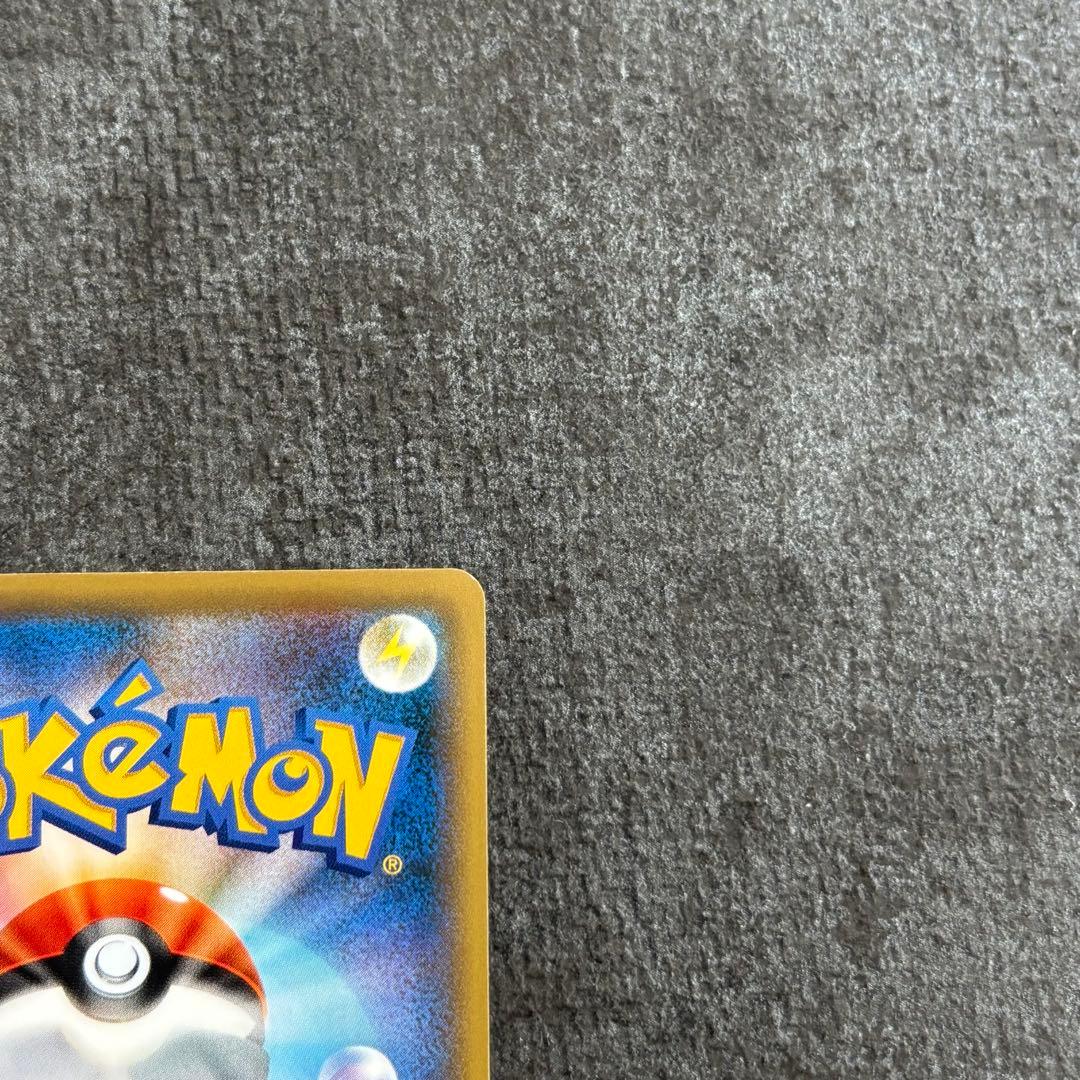 サーナイトEX UR 1ED