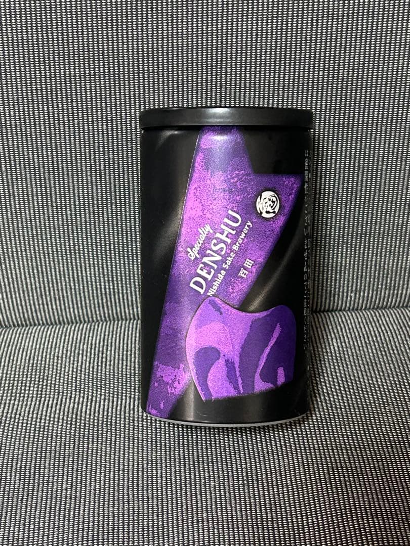 新政、産土、花陽浴、田酒飲み比べ】