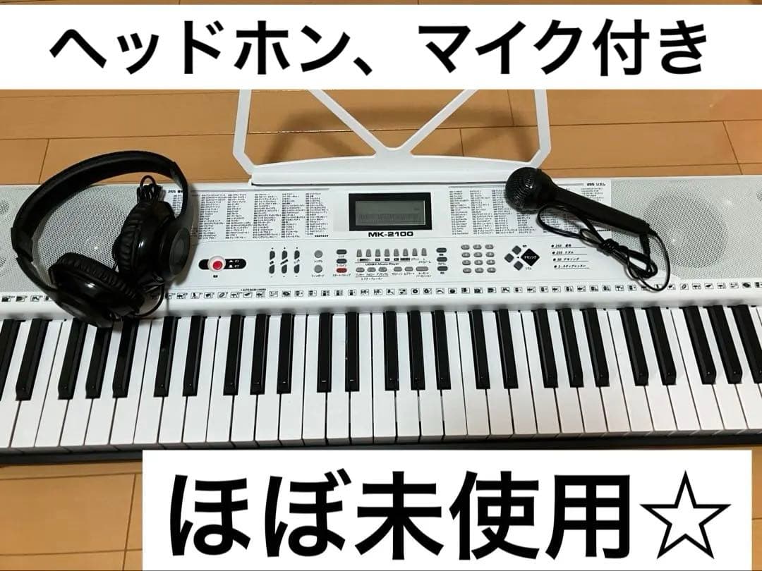 電子キーボード Amazon.co.jp: 電子ピアノ 電子キーボード 61鍵盤 キーボード ピアノ