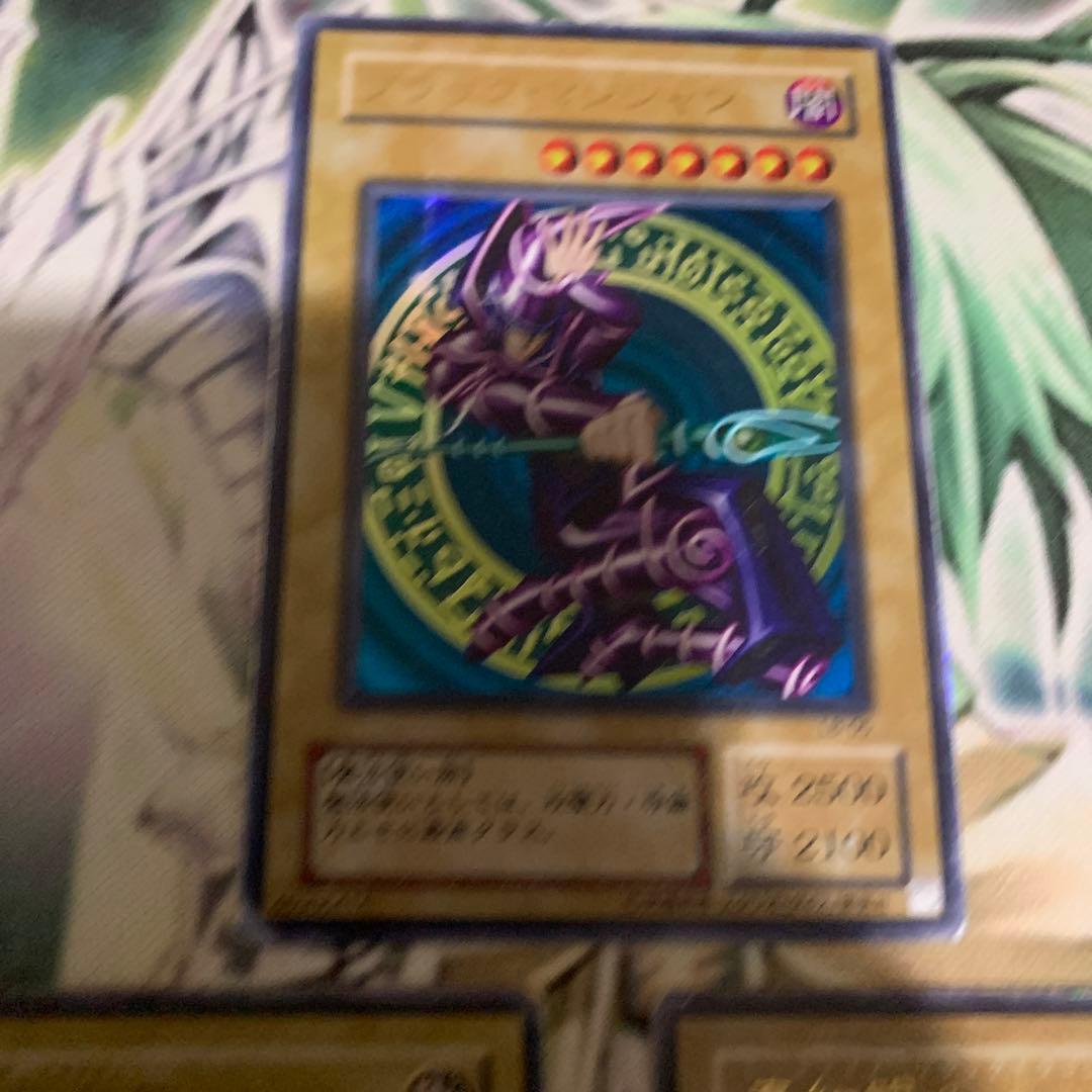 ブルーアイズホワイトドラゴン ブラックマジシャン レッドアイズ 2期