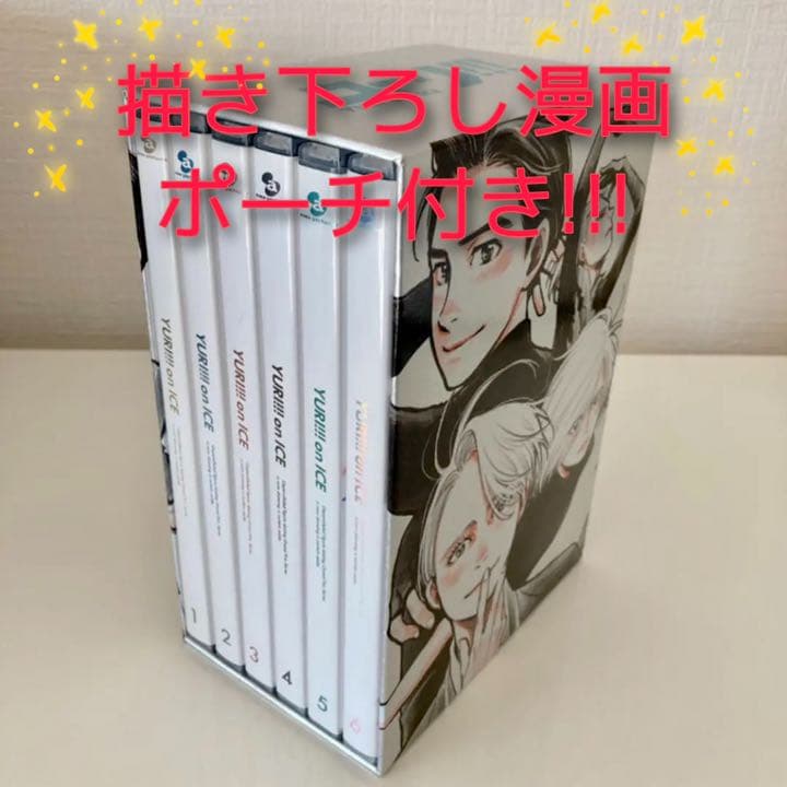 ユーリ!!! on iceユーリオンアイスBlu-ray特典付き全巻セット