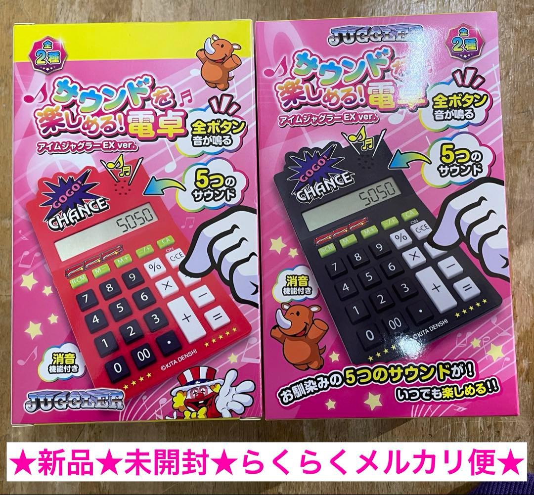 ジャグラー 電卓 JUGGLER ツノっち ジャグラーグッズ - メルカリ