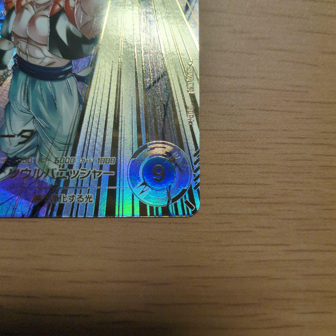 美品 GDR★ SDV7-019 ベジット GDR★ SDV7-062 ゴジータ