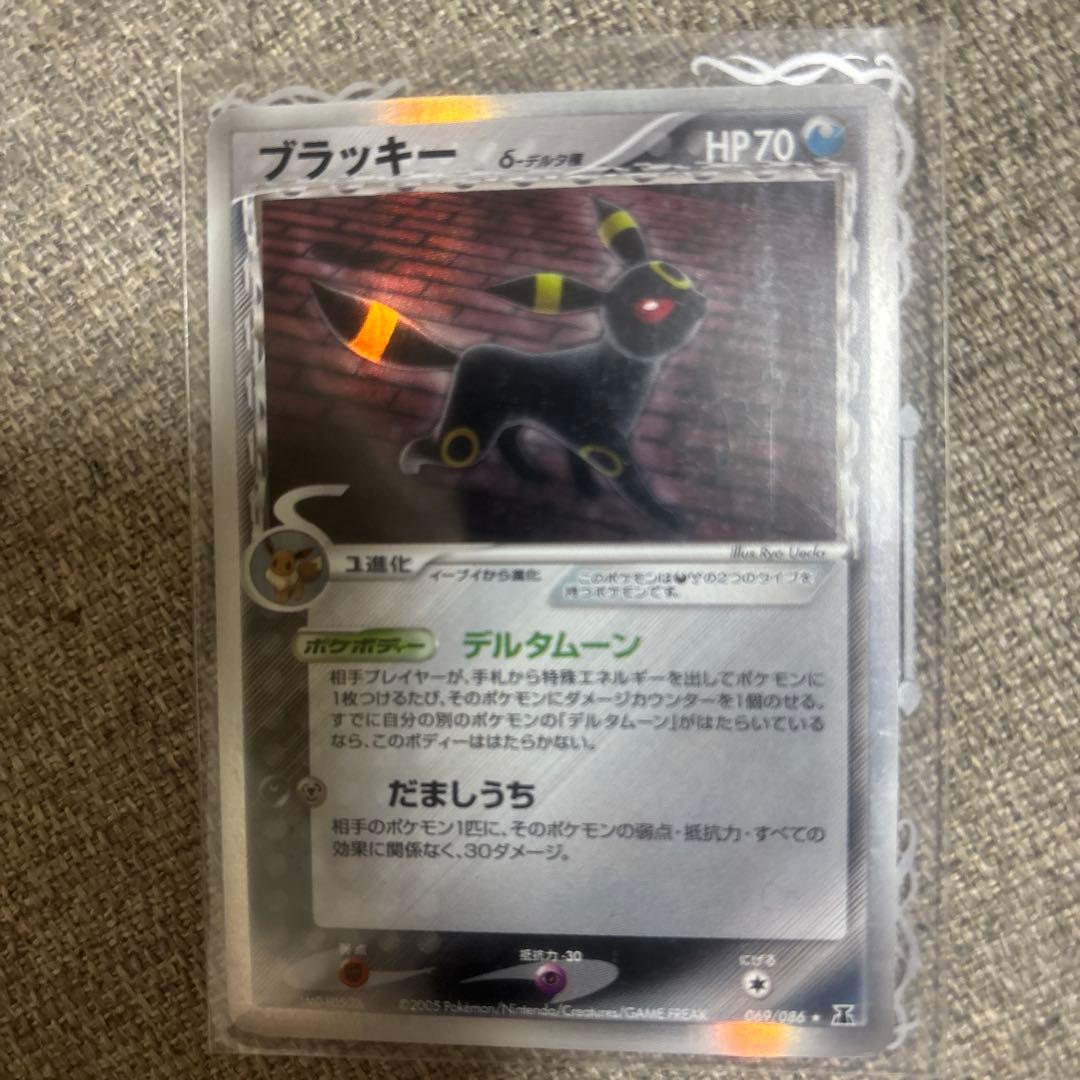 ブラッキー δ ☆ 拡張パック ホロンの研究塔 069/086