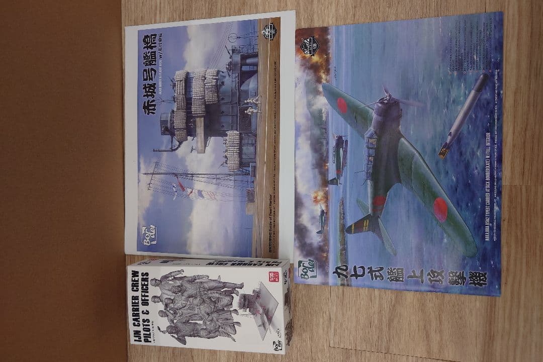 赤城号艦載機 W/艦上攻撃機