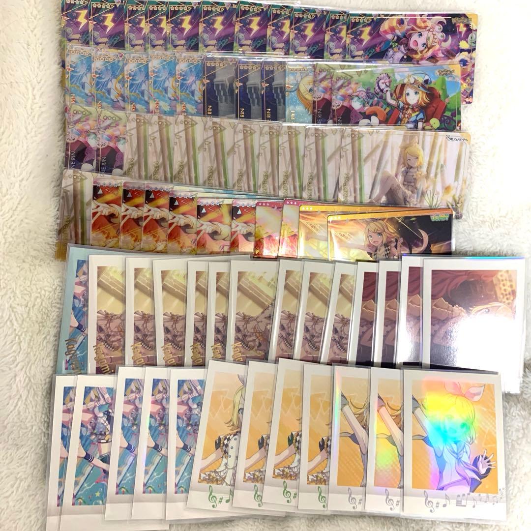 鏡音リン グッズ まとめ売り プロセカ ピアプロ