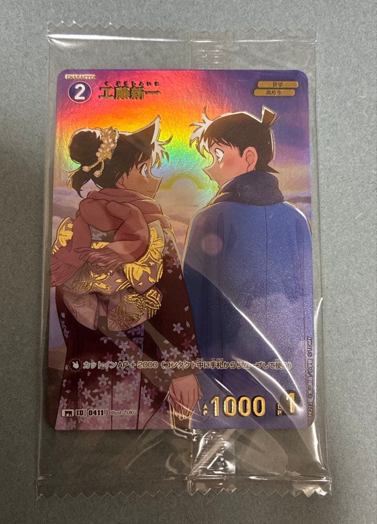 工藤新一 チャレンジ戦優勝プロモ コナンカード - メルカリ