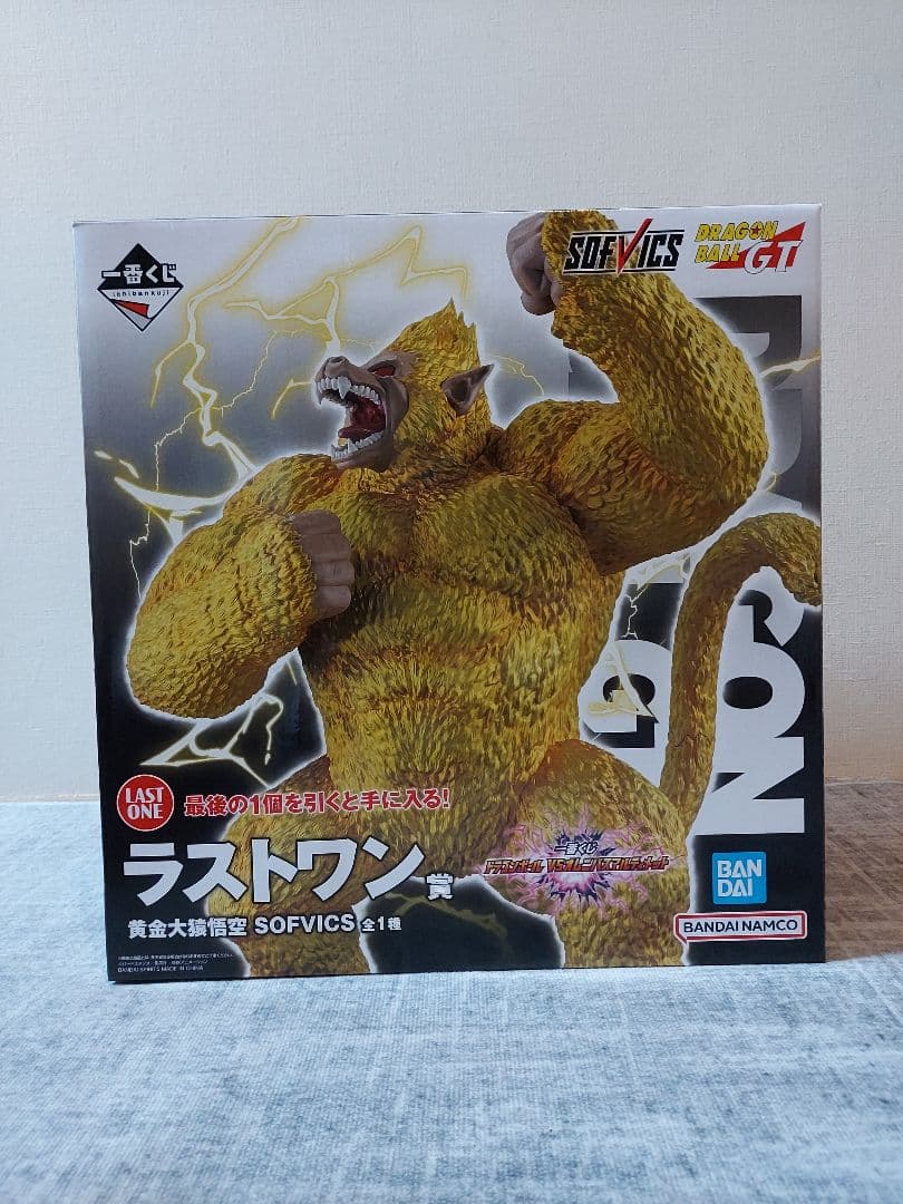 一番くじ ドラゴンボール 黄金大猿悟空 ラストワン賞