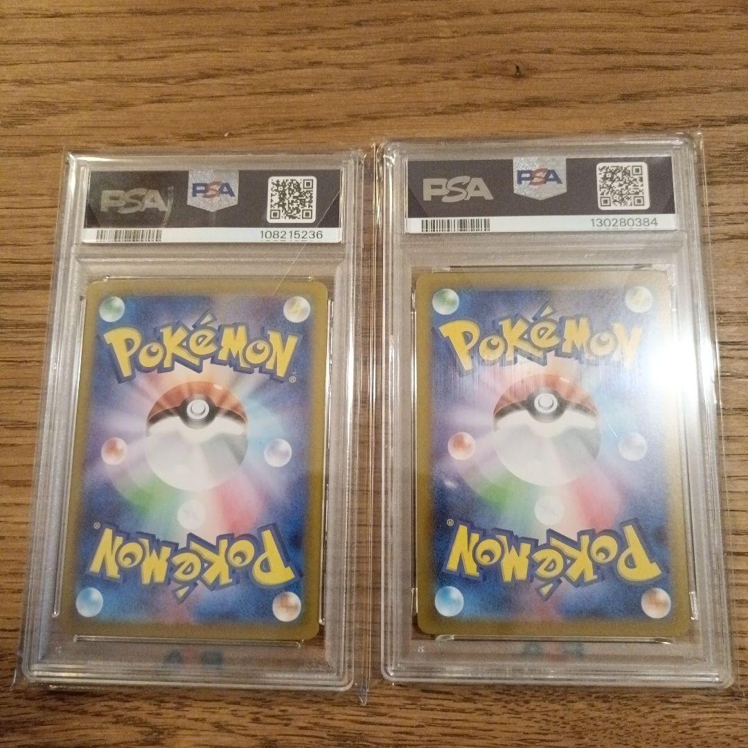 最終値下げ フーディンex PSA10 ゴーストAR PSA10 セット売り