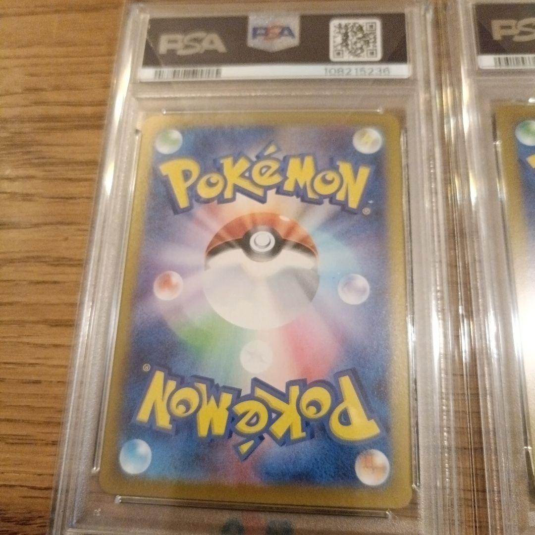 最終値下げ フーディンex PSA10 ゴーストAR PSA10 セット売り