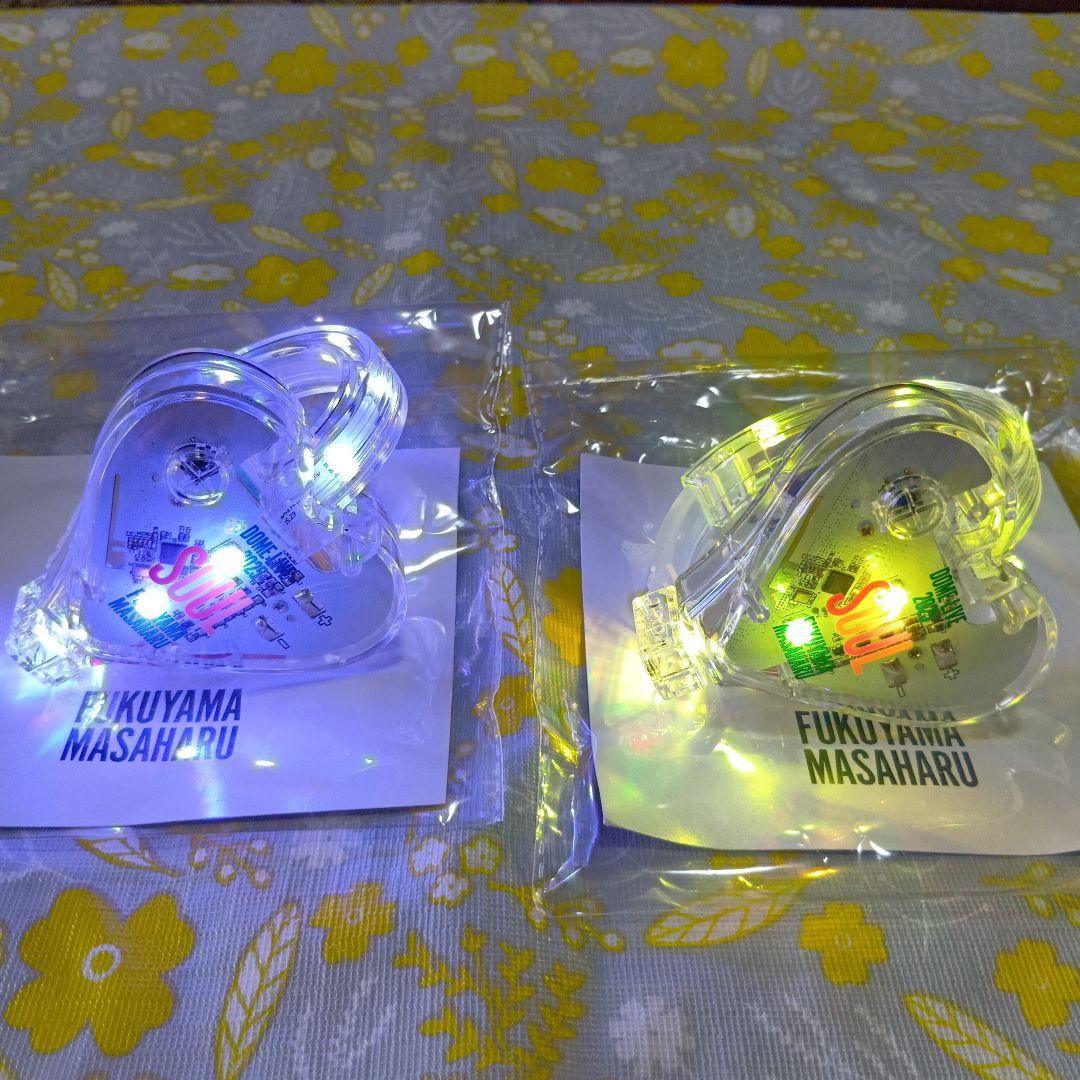 福山雅治 DOME LIVE 2025 シンクロライトバングル 2個セット - メルカリ