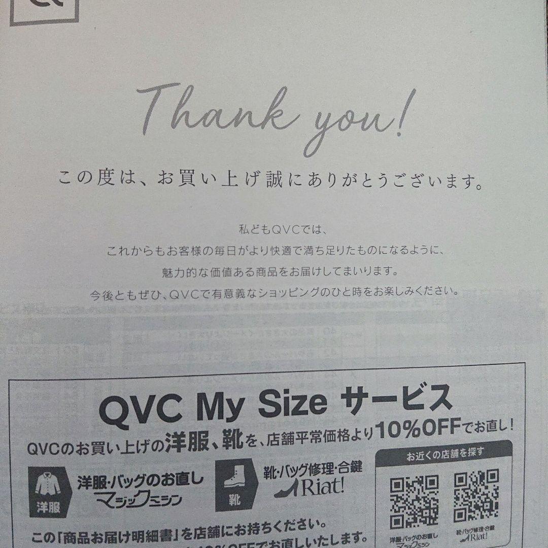 ★新品、未使用、美品★カオリナラターナーウイッグ