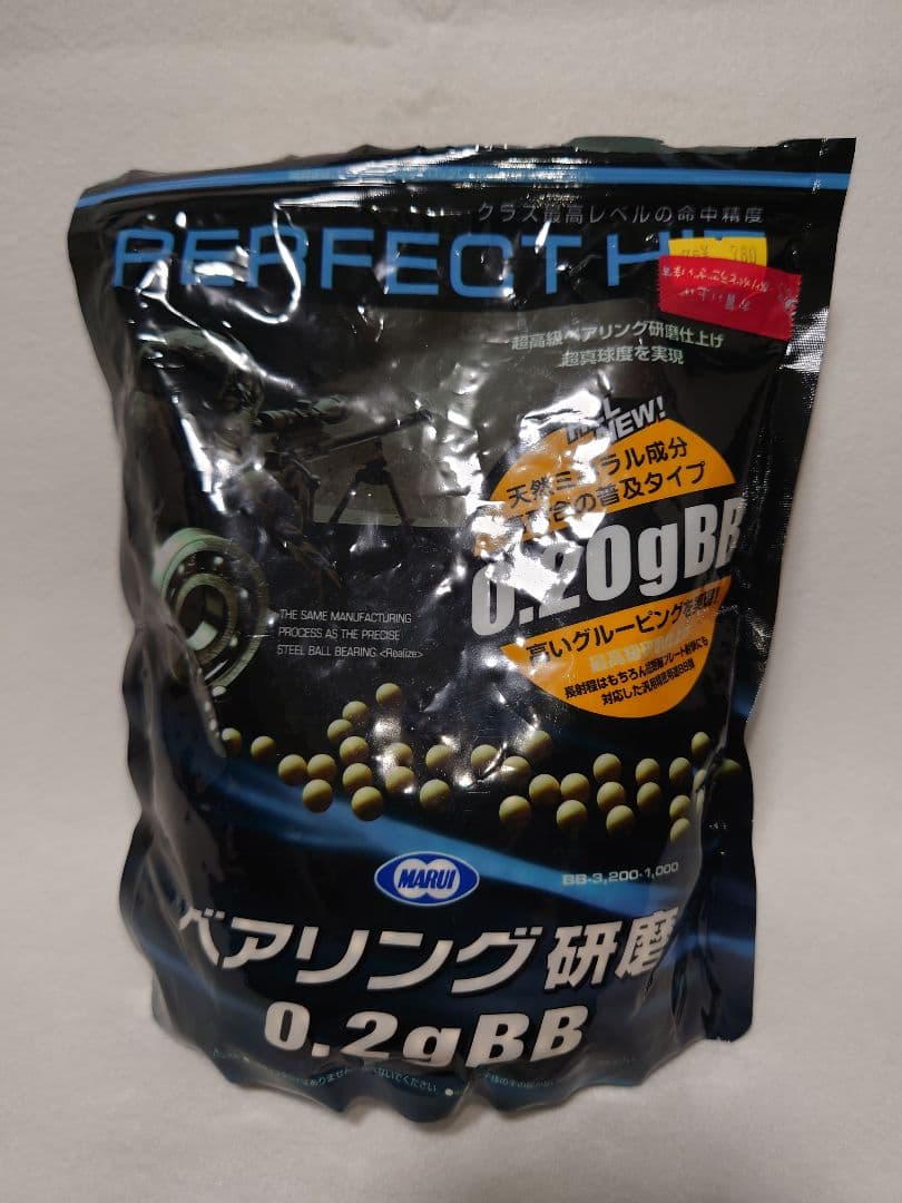 【極美品】【おまけ付き】東京マルイ エアガン (バイオハザード仕様) ※箱無し