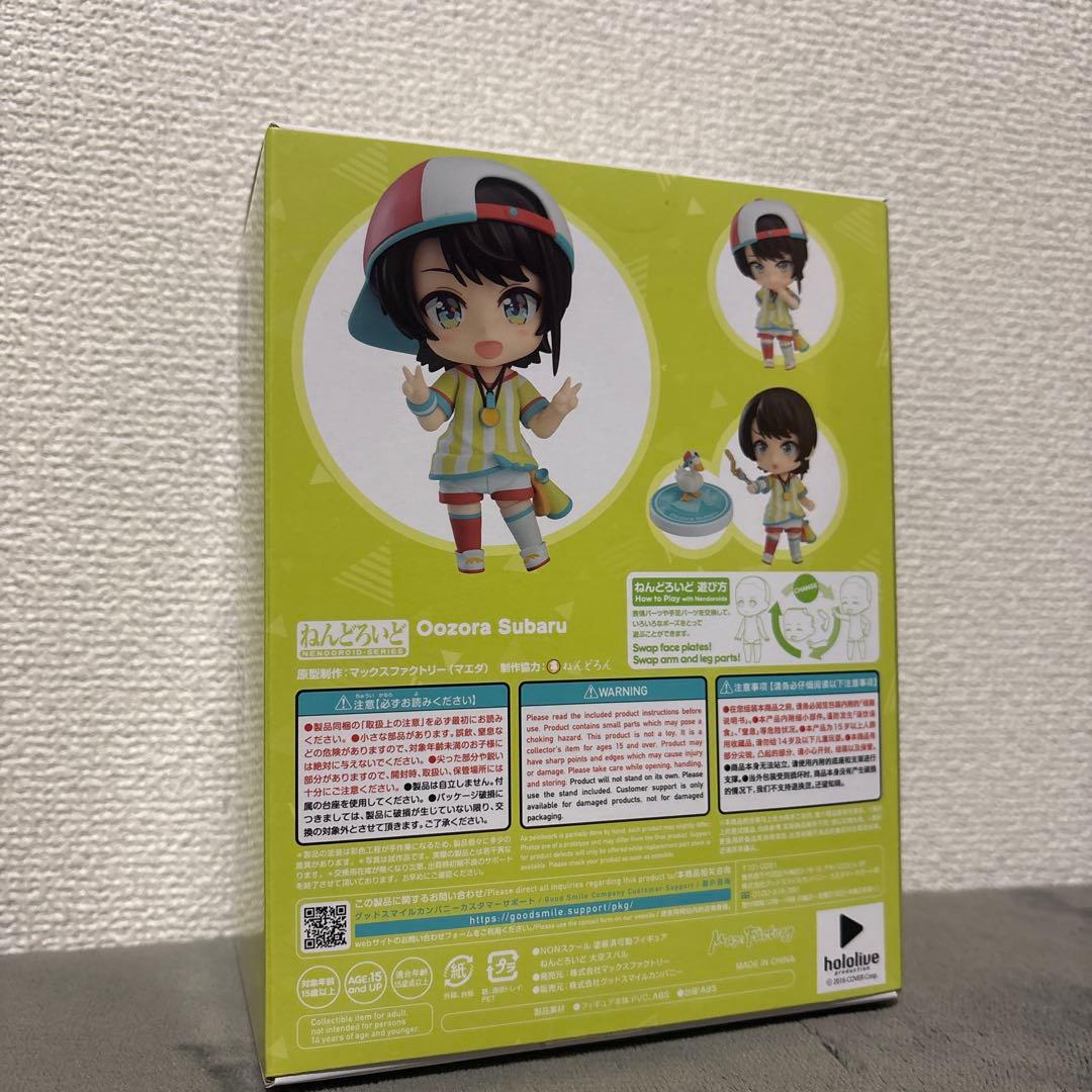 【まとめ売り✨】大空スバル コトブキヤ/ポッパレ/ねんどろいど　フィギュアセット