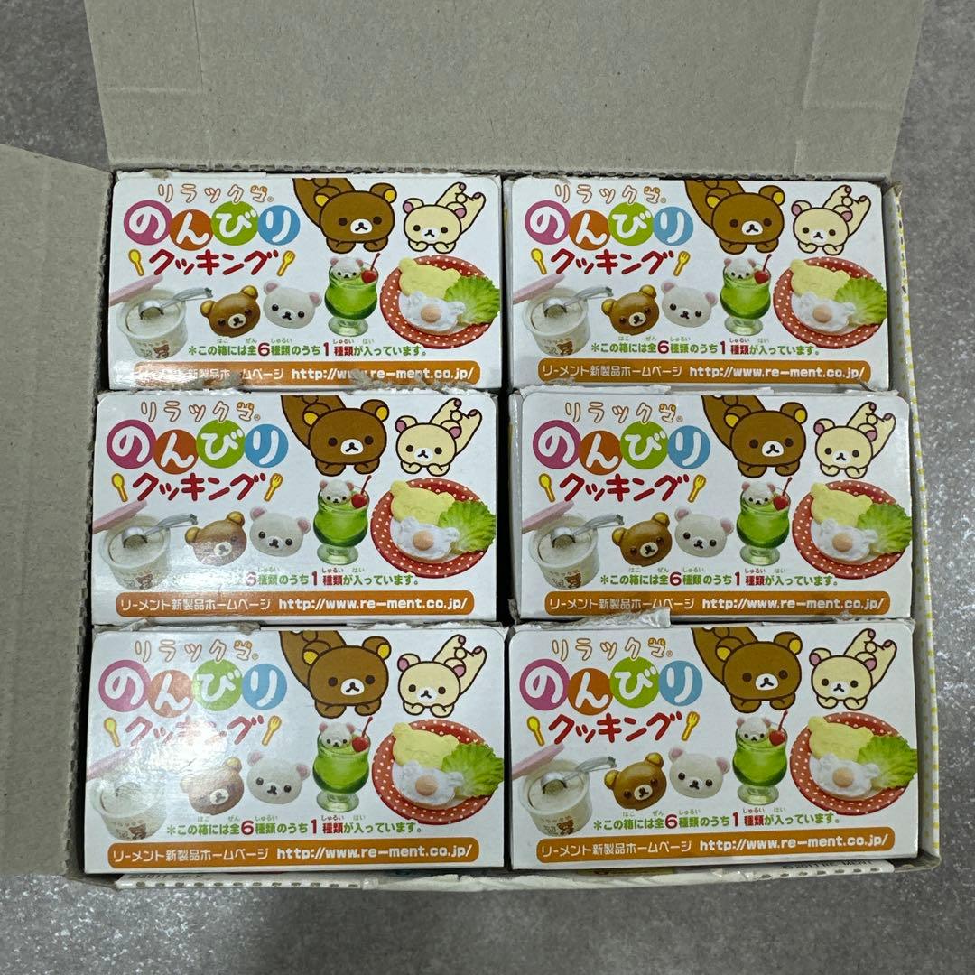 リーメント リラックマ のんびりクッキング フルコンプ 6種セット