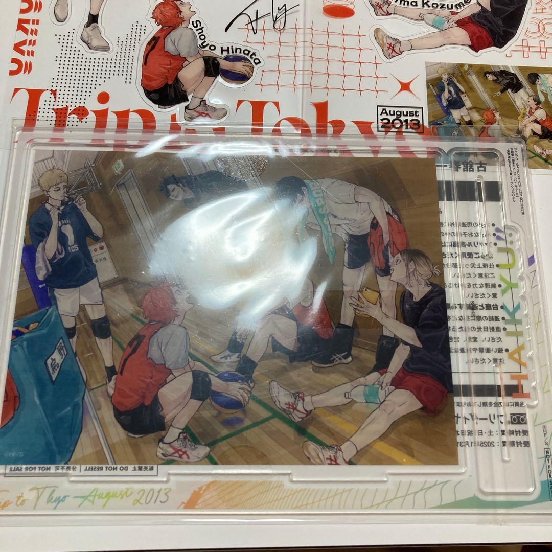 ジャンプGIGA AUTUMN 付録 ハイキュー アクリルパネル シート - メルカリ
