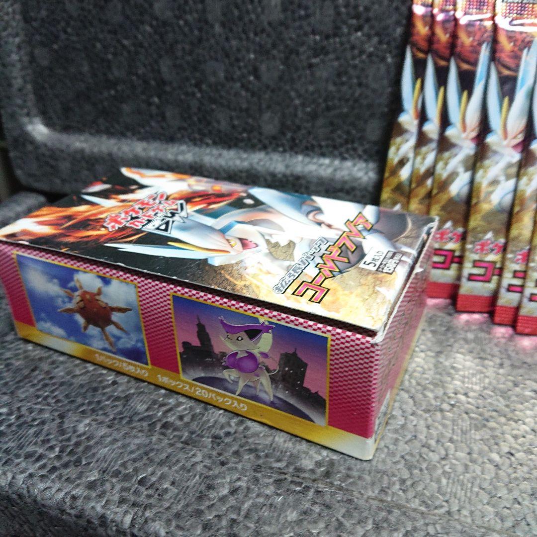 コールドフレア：まとめて⑧パックとボックス