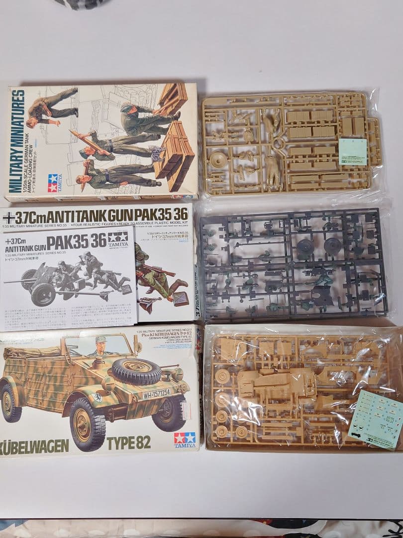 タミヤ1/35 20個セット オマケ付き