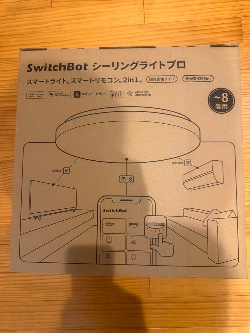 新品 Switchbot シーリングライトプロ Amazon | SwitchBot LEDシーリングライトプロ 8畳 スマートリモコン