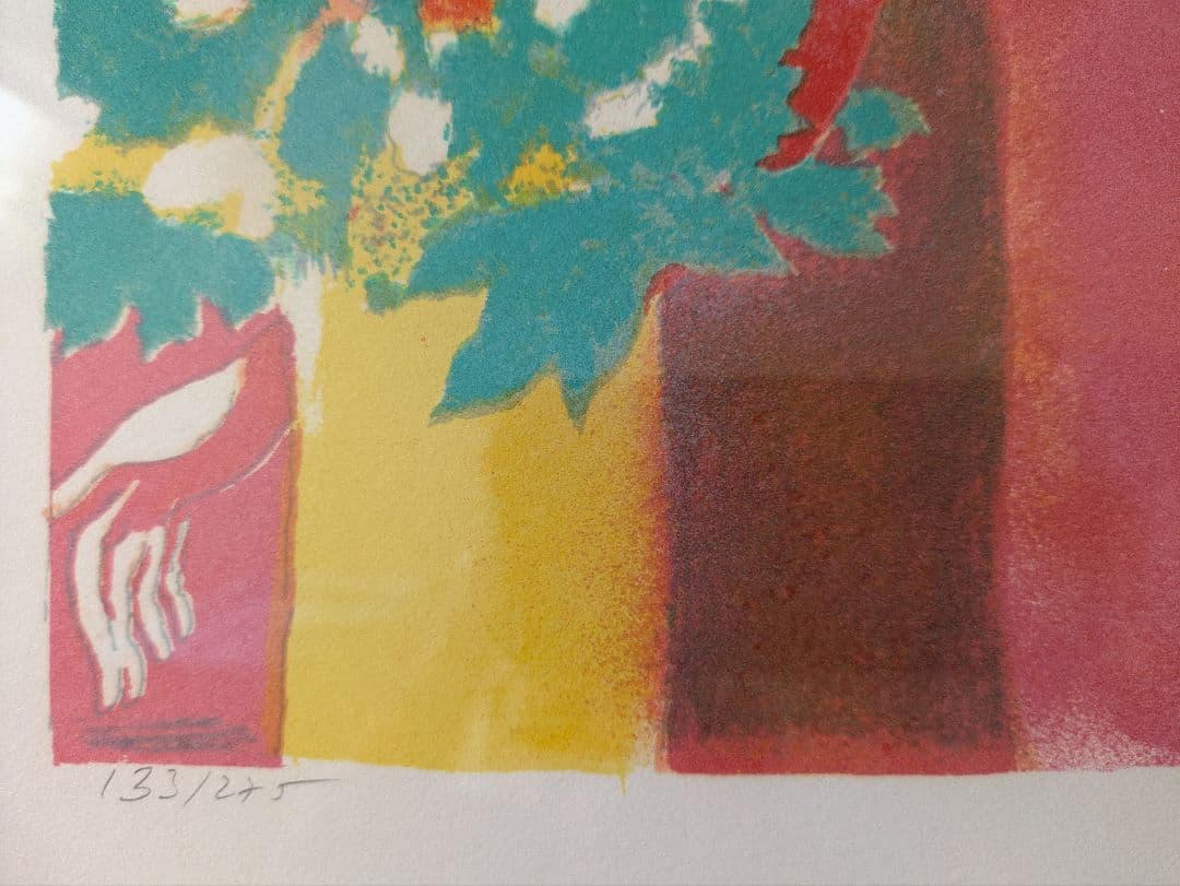 PGポ―ル ギヤマンのカラ―リトグラフ 自筆サイン、限定 「裸婦とブ―