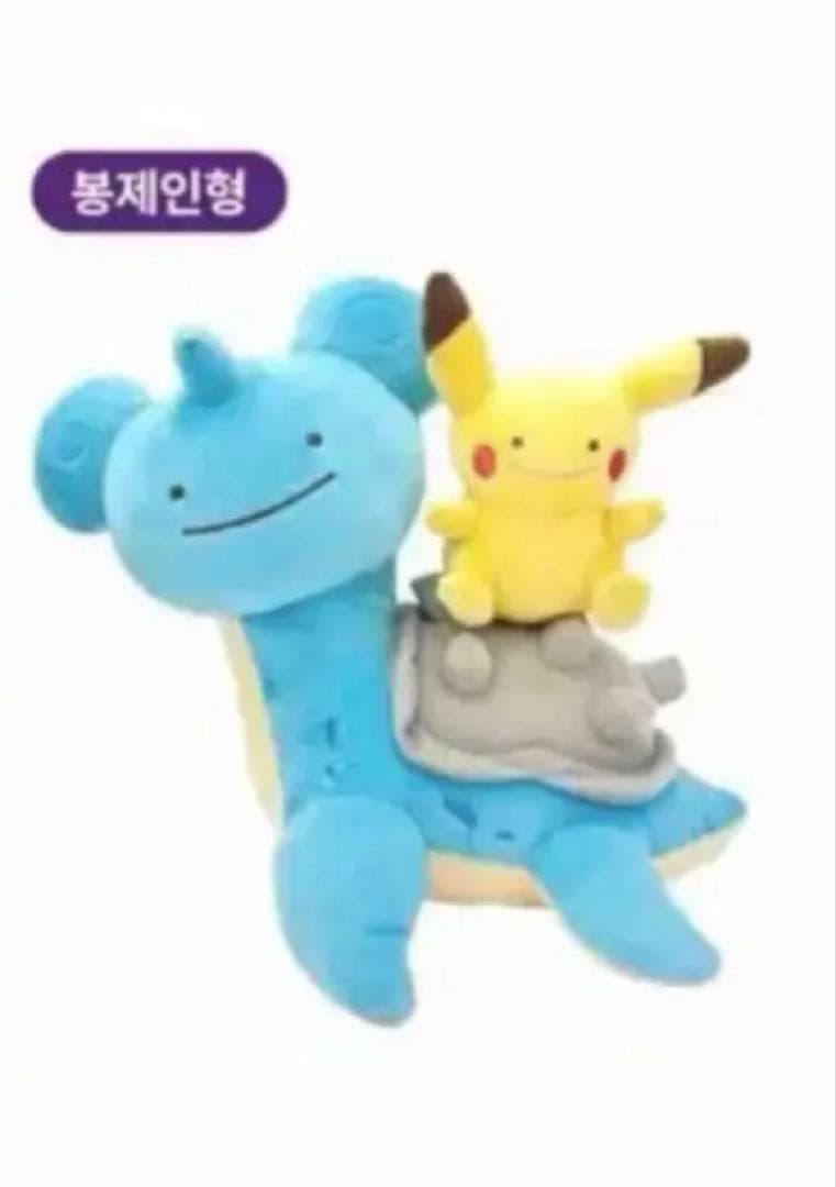 【韓国限定】ポケモンメタモン マスコット ぬいぐるみ straykids