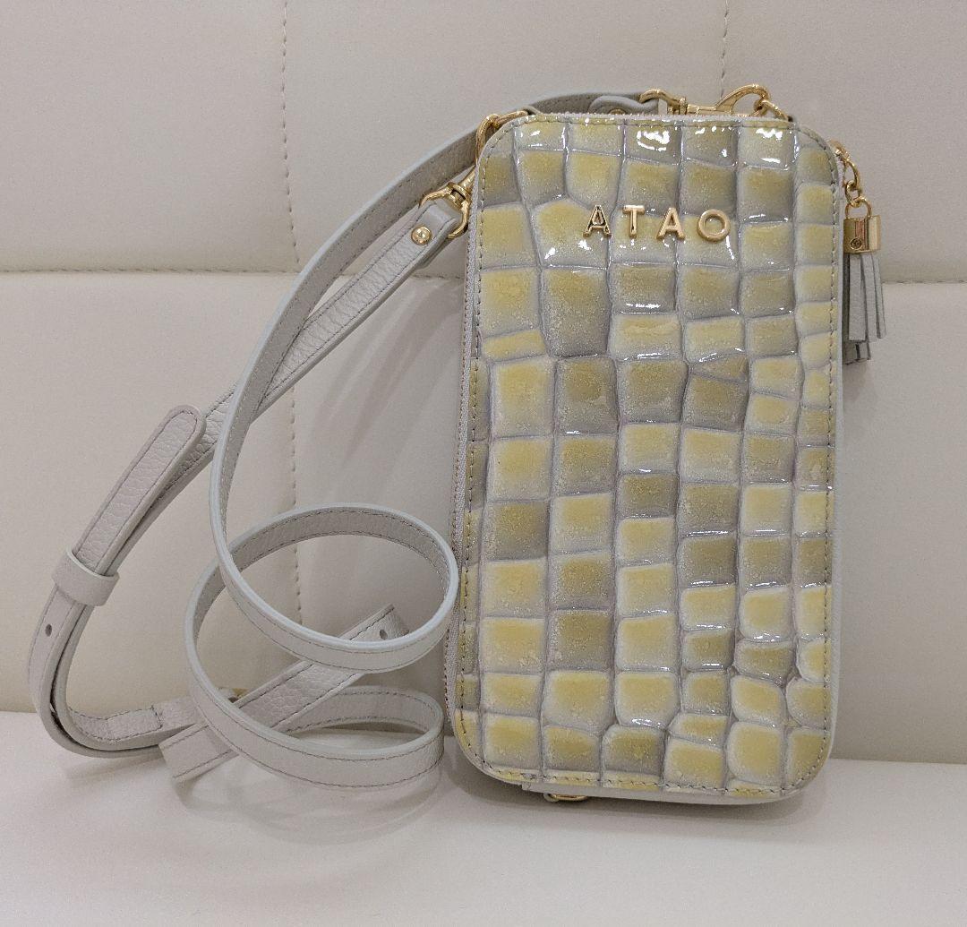 ATAO（アタオ）　アミュレット（ホリデーコレクション限定）