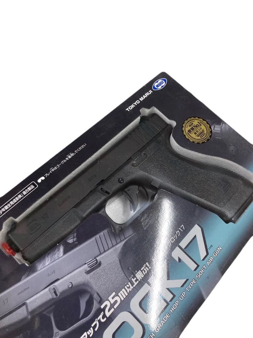 未開封　東京マルイ No.10 グロック17 10歳以上エアーHOPハンドガン①