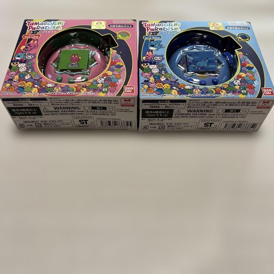 Tamagotchi Paradise ピンク 青 2色セット⭐︎新品