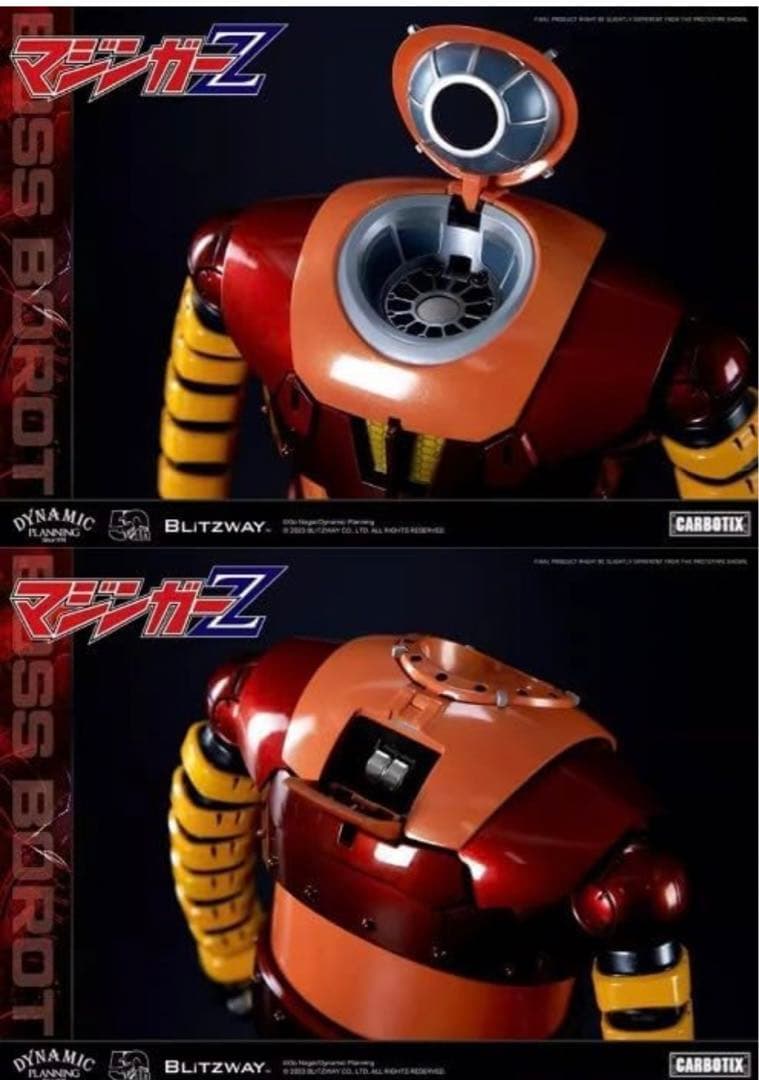CARBOTIX マジンガーZ ボスボロット / BOSS BOROT