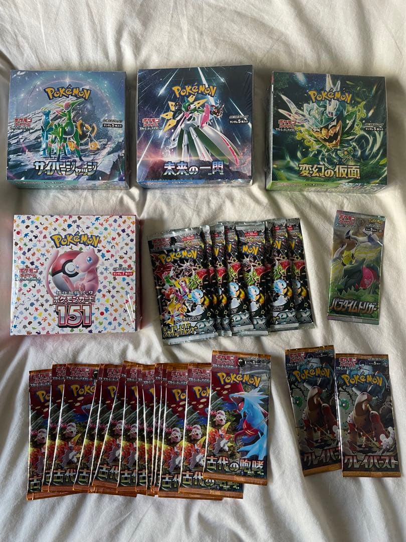 な*す様 茶*丸様 デュエルマスターズ引退品