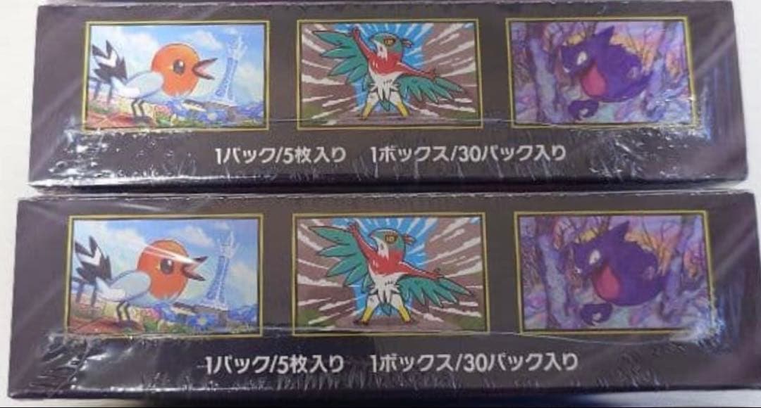 ポケモンカード ムニキスゼロ シュリンク付き ペリペリあり box 6box