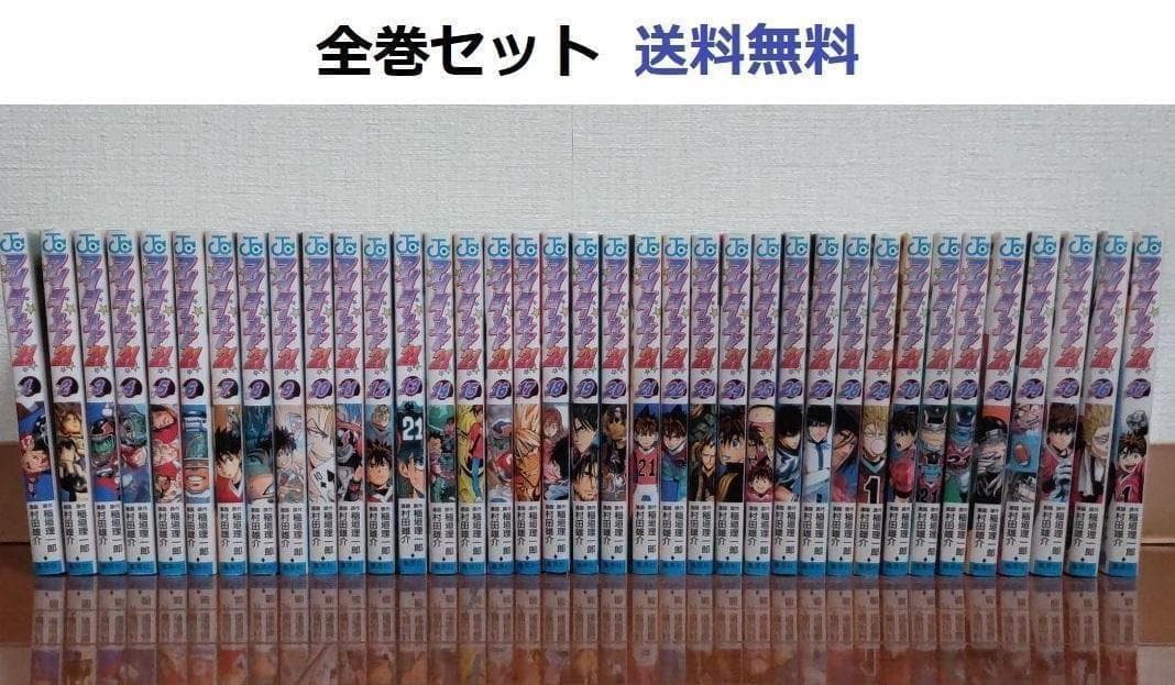 アイシールド21 1～37全巻セット アイシールド21 1〜37 全巻