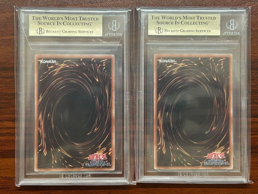 レッドアイズ ブルーアイズ セット BGS 9.5