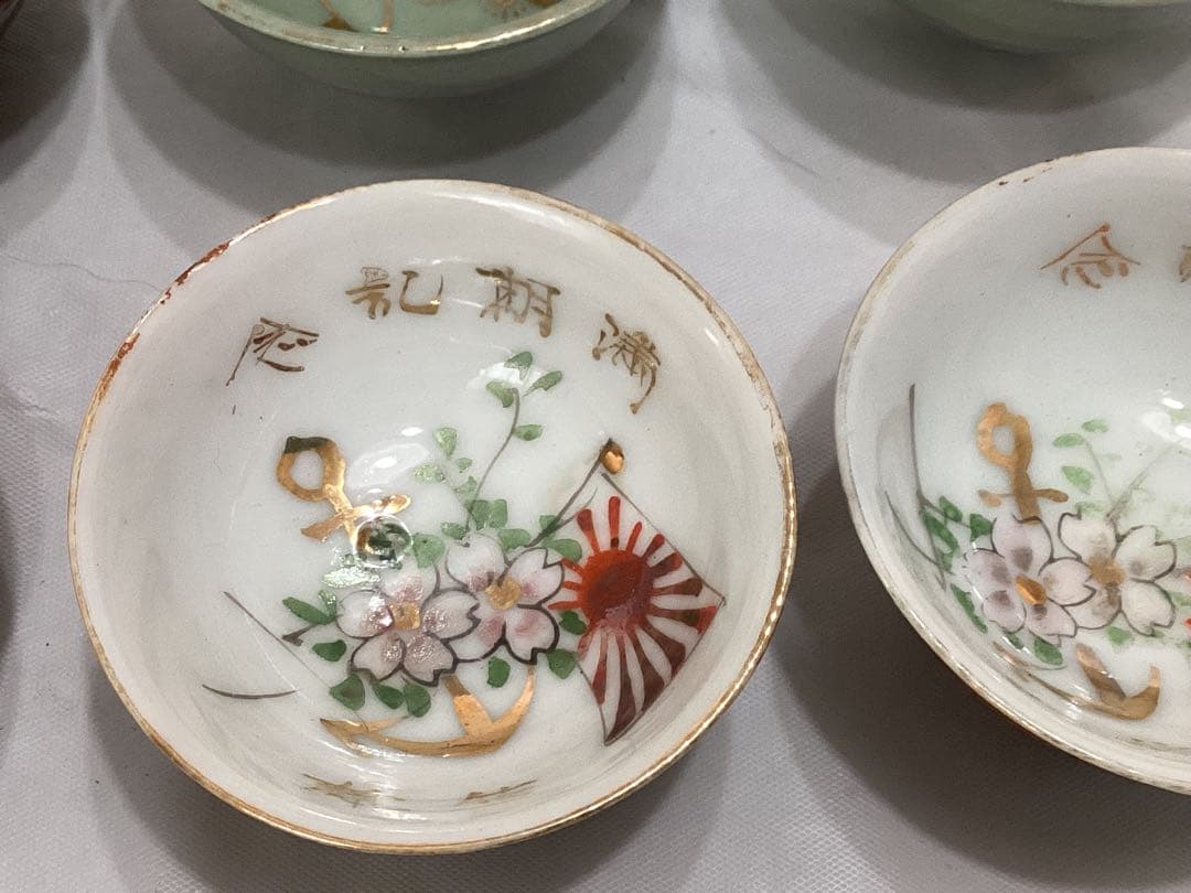 2026年最新】Yahoo!オークション -軍杯の中古品・新品・未使用品一覧 軍